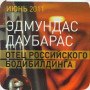 CO11m.jpg